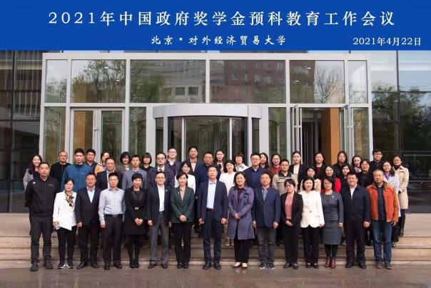 e5a1356d2611dd84382a940605f4ea7